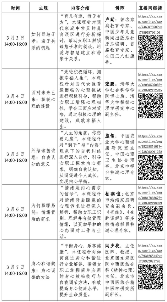 表格图片.jpg